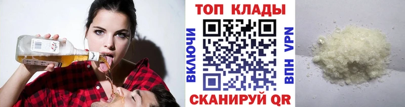 Виды наркоты Людиново Alpha-PVP  Амфетамин  Меф мяу мяу  Гашиш  hydra ТОР  Конопля 