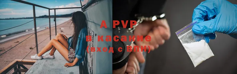 Alfa_PVP СК КРИС Людиново