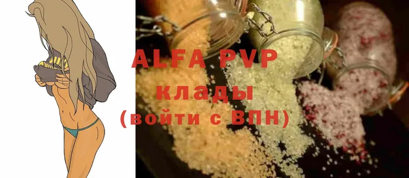 Alfa_PVP кристаллы  магазин  наркотиков  Людиново 