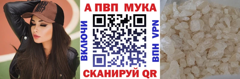 Alpha-PVP крисы CK  Людиново 