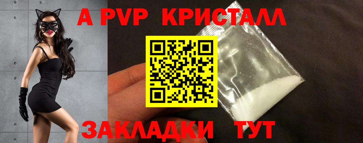 Alfa_PVP мука  A PVP СК КРИС  Людиново  Вход с VPN  Alfa_PVP Соль 