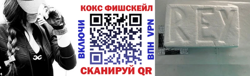 цены   Людиново  КОКАИН 99% 