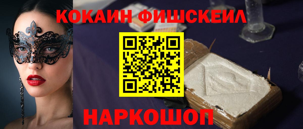 Cocaine 98%  Вход с VPN  Людиново  КОКАИН  COCAIN 99% 