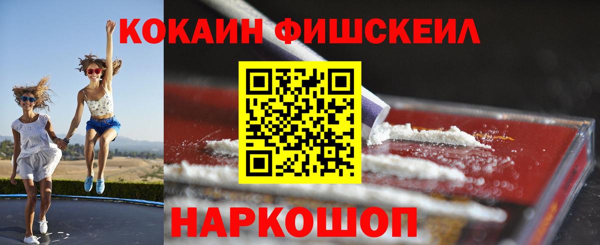 КОКАИН Боливия Людиново