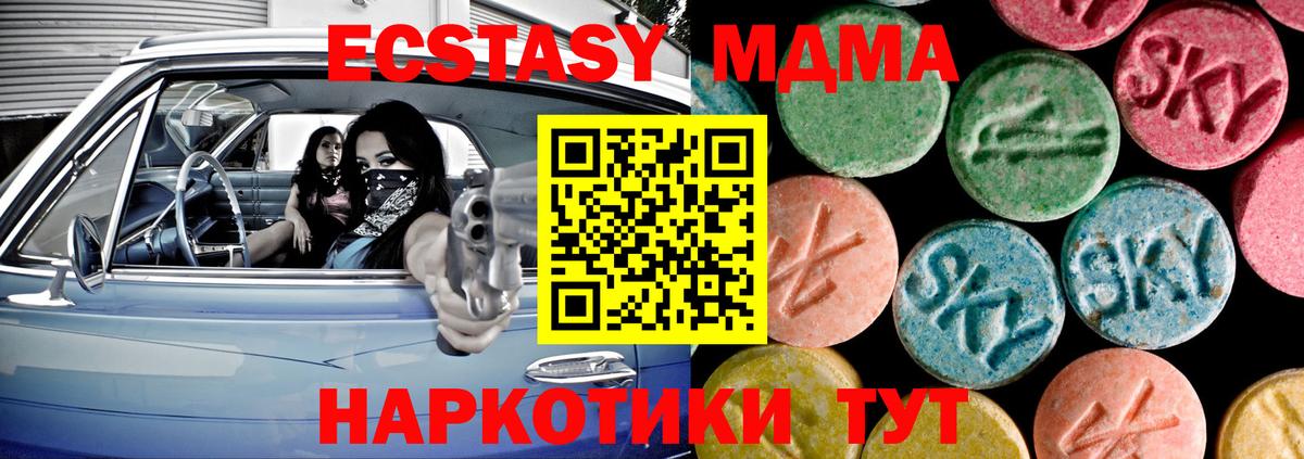 Ecstasy  Людиново  ЭКСТАЗИ бентли  Экстази Punisher 