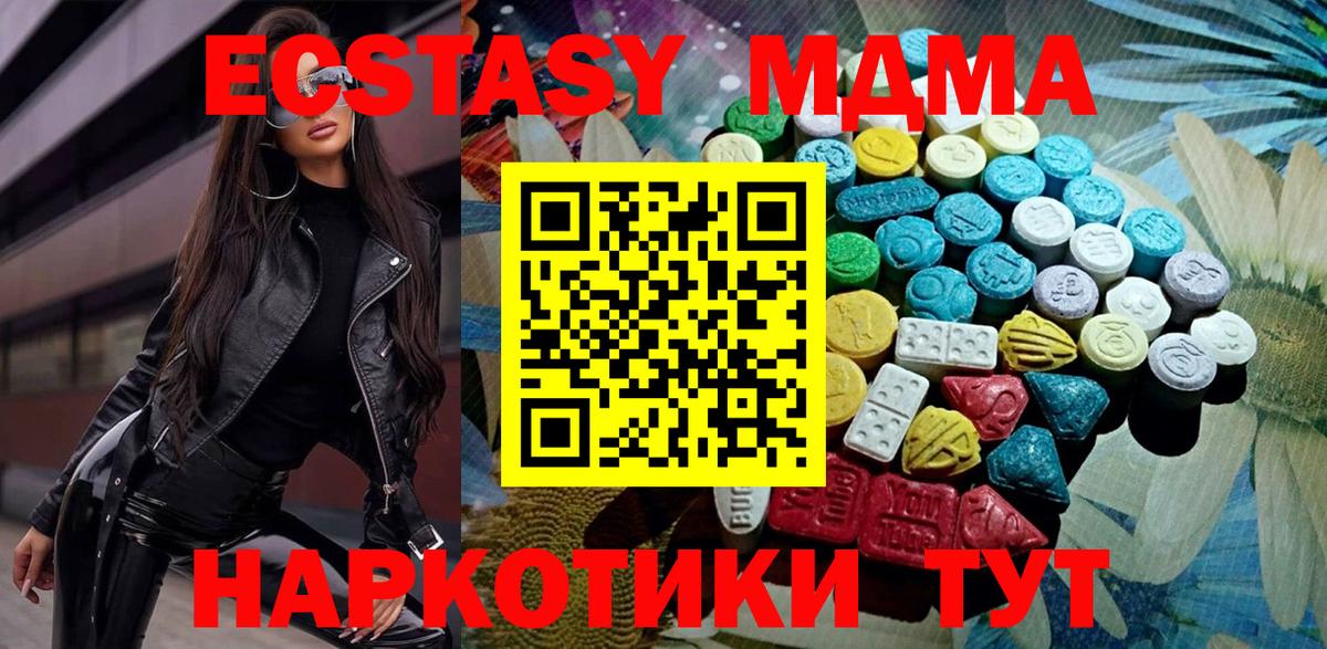 ЭКСТАЗИ louis Vuitton Людиново