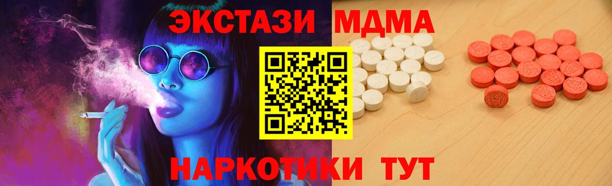 Экстази Дубай  blacksprut ссылка  ЭКСТАЗИ  Вход с VPN  Людиново  ЭКСТАЗИ TESLA 