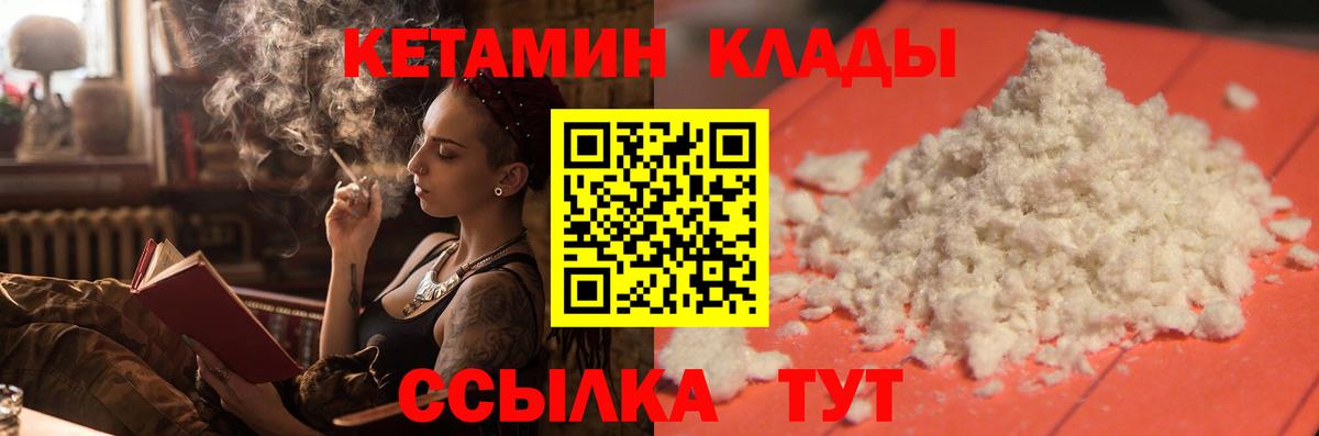 Alpha-PVP Людиново