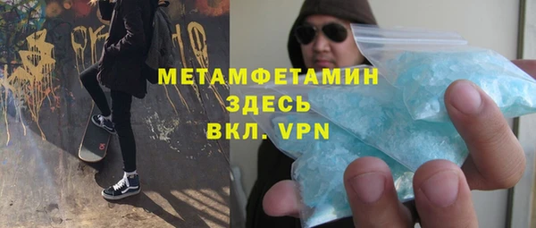 скорость mdpv Надым