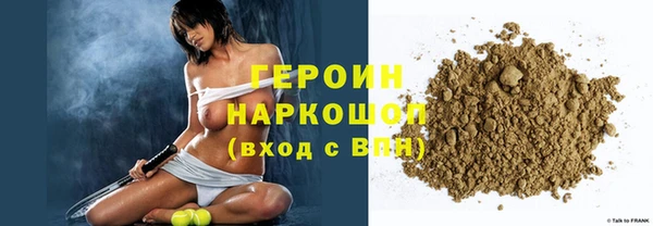 шишки Навашино