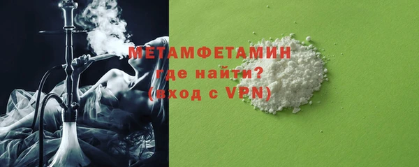 шишки Навашино