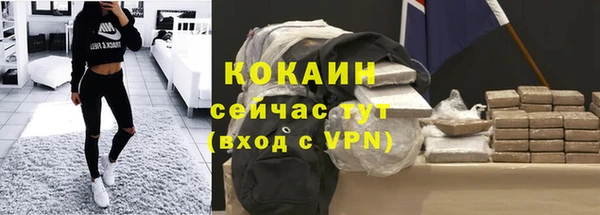 скорость mdpv Надым