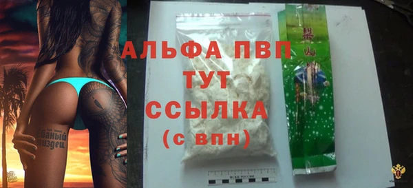 шишки Навашино