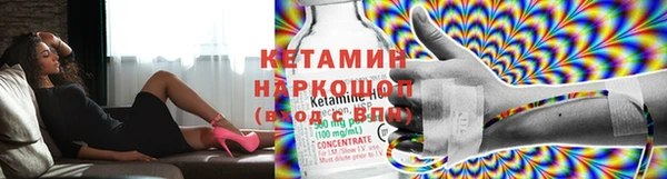шишки Навашино