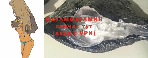 стафф Михайловск