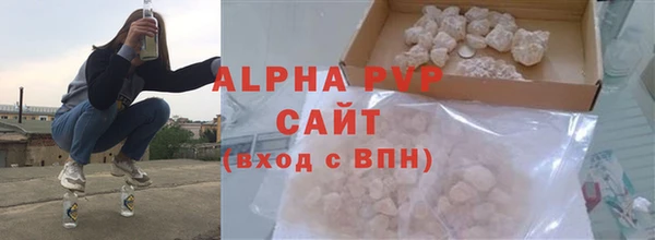шишки Навашино