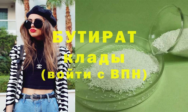 стафф Михайловск