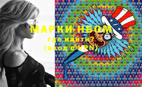 марки lsd Наволоки