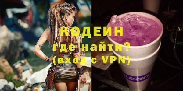 шишки Навашино