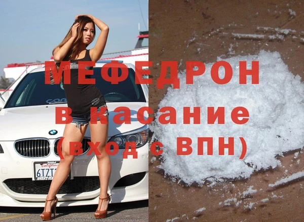mdma Анжеро-Судженск