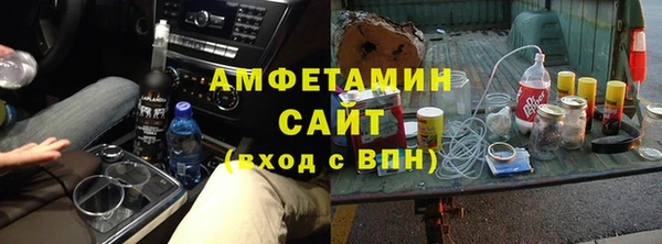 стафф Михайловск