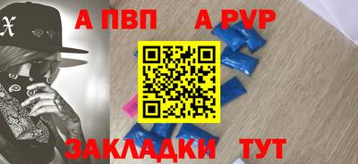 спиды Балаково