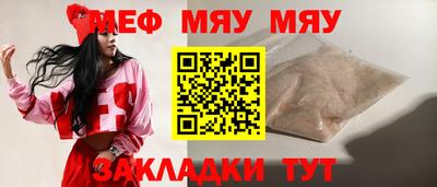 скорость mdpv Заводоуковск