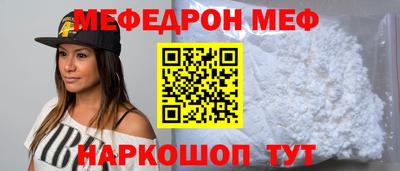 скорость mdpv Заводоуковск