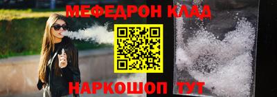 мефедрон VHQ Балахна