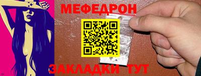 спиды Балаково