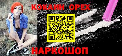 мескалин Заволжье