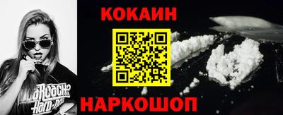 марихуана Жуковский