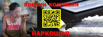 гашишное масло Балашиха