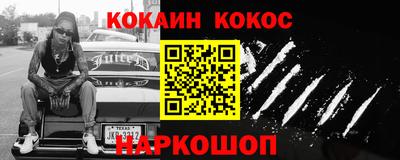 марихуана Жуковский