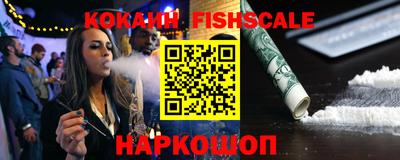 гашишное масло Балашиха