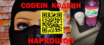 гашишное масло Балашиха