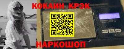 спиды Балаково