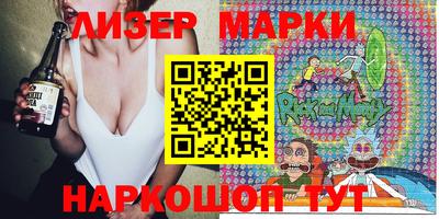 спиды Балаково