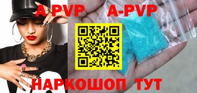 скорость mdpv Заводоуковск