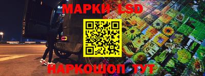 спиды Балаково