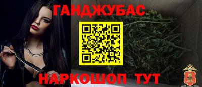 марихуана Жуковский