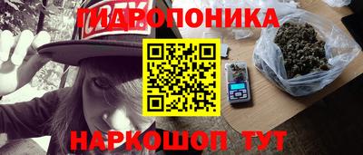 гашишное масло Балашиха