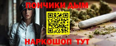 гашишное масло Балашиха