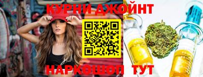 гашишное масло Балашиха