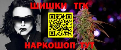 гашишное масло Балашиха