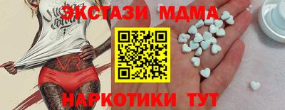 мескалин Заволжье
