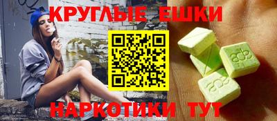 мескалин Заволжье