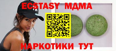 марихуана Жуковский