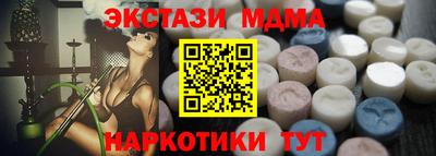 мескалин Заволжье