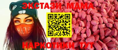 скорость mdpv Заводоуковск